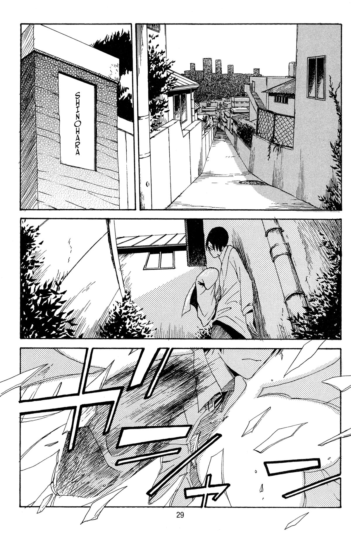 Read Goth chapter 1 image 29 on Lezhin