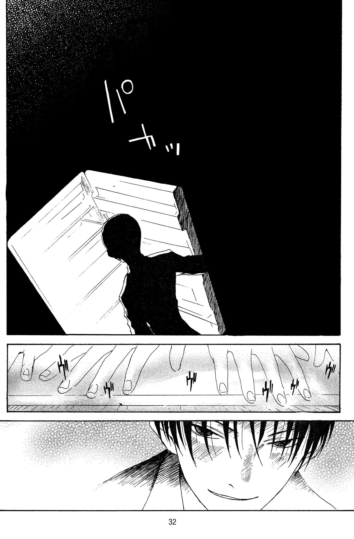 Read Goth chapter 1 image 32 on Lezhin