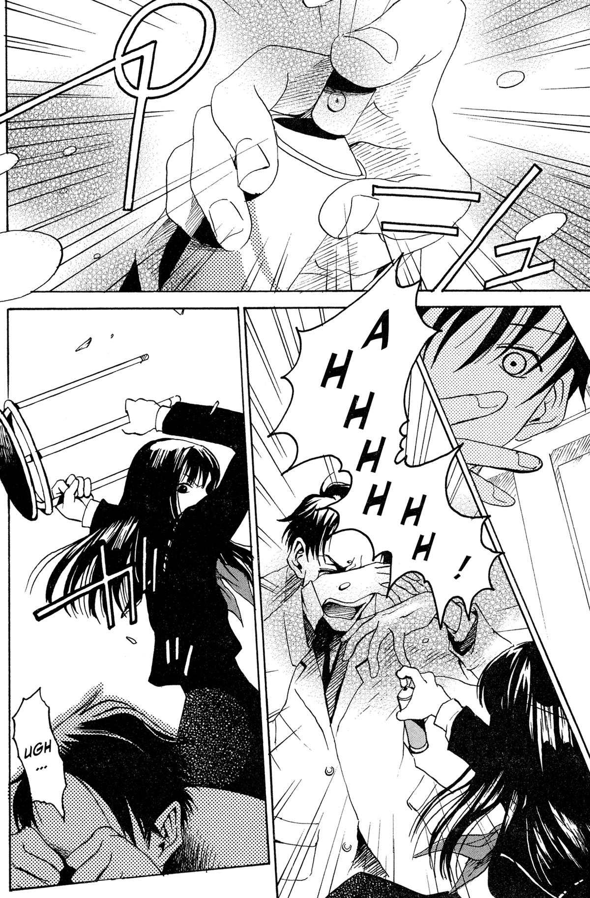 Read Goth chapter 1 image 43 on Lezhin