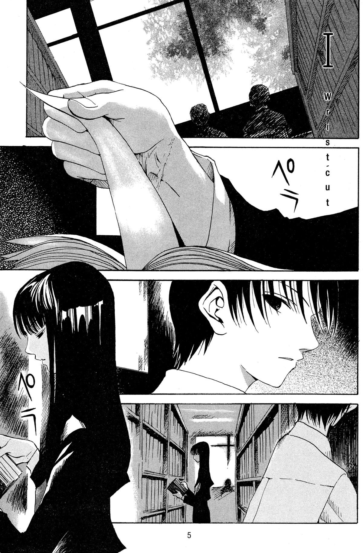 Read Goth chapter 1 image 5 on Lezhin