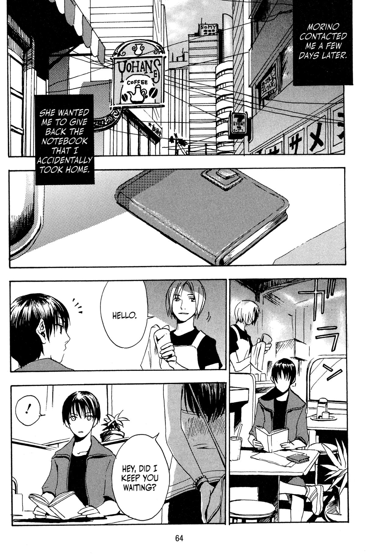 Read Goth chapter 2 image 12 on Lezhin