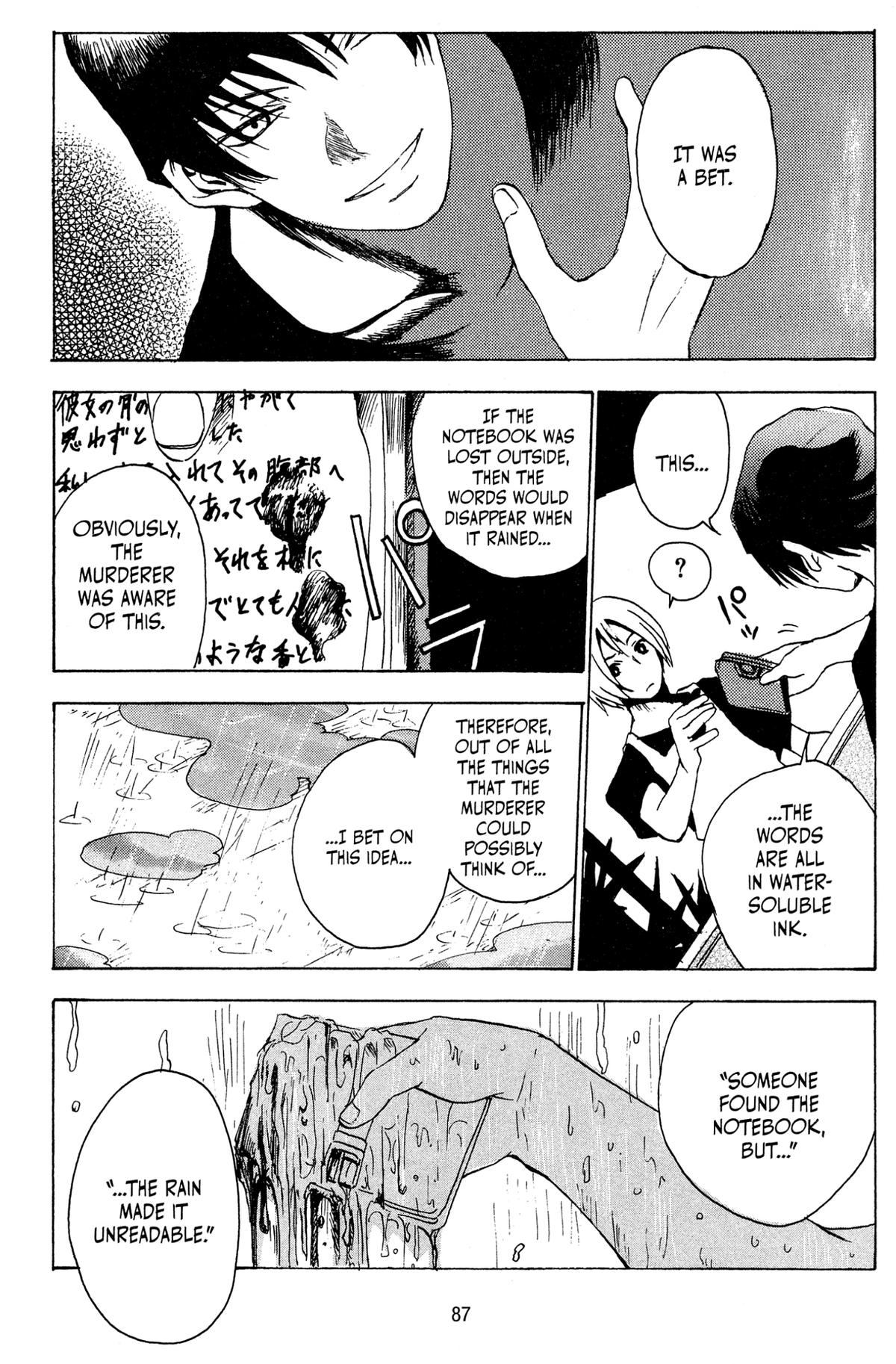 Read Goth chapter 2 image 35 on Lezhin