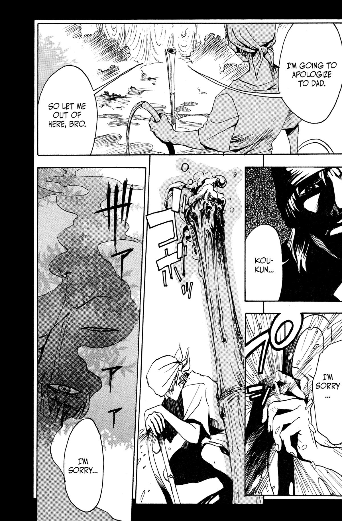 Read Goth chapter 3 image 2 on Lezhin
