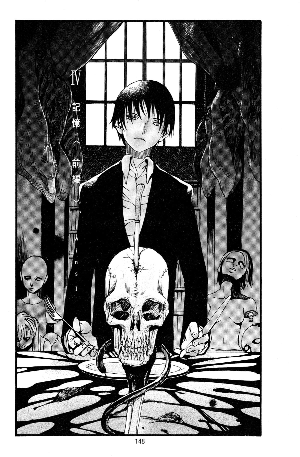 Read Goth chapter 4 image 1 on Lezhin