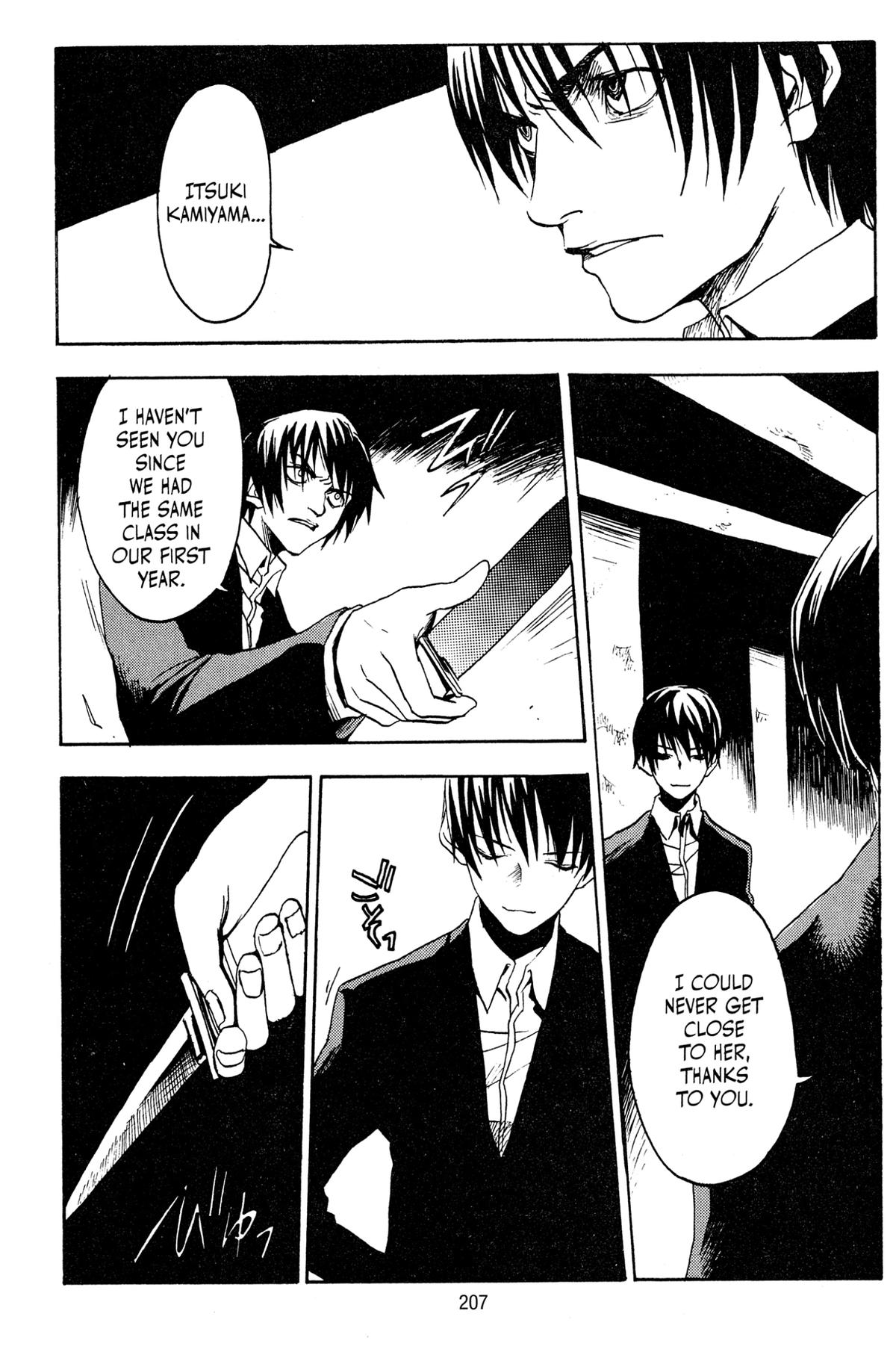 Read Goth chapter 5 image 23 on Lezhin