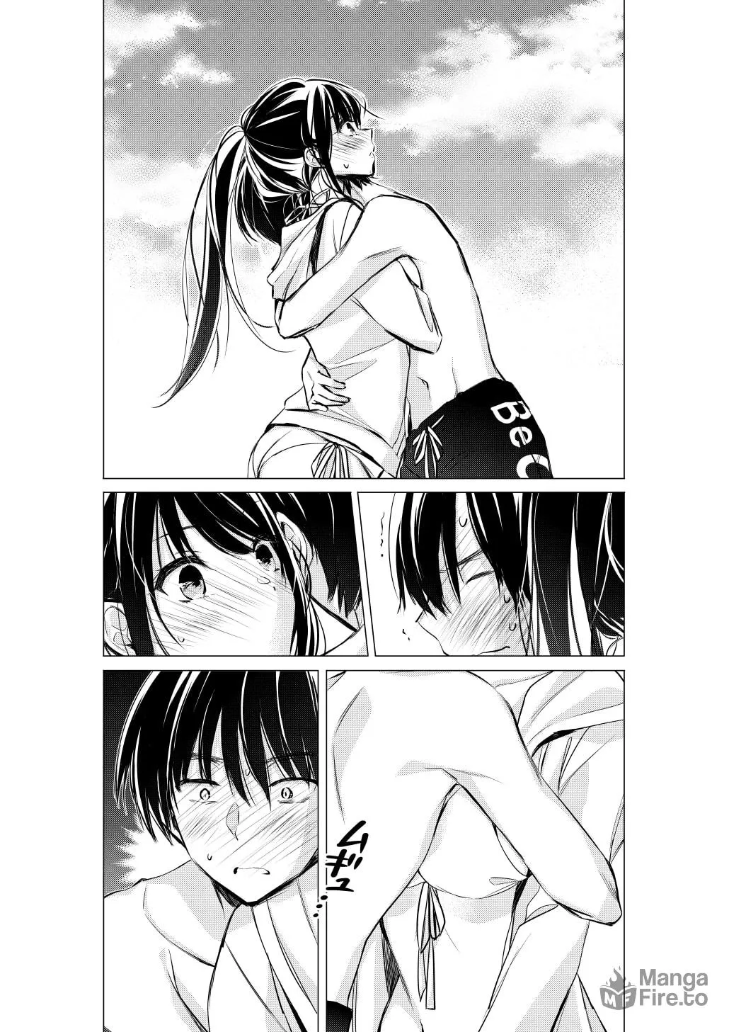 Gotou-san wa Furimukasetai! Chapter 32 page 3 - 