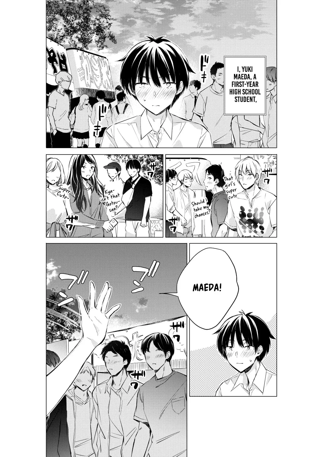 Gotou-san wa Furimukasetai! Chapter 68 page 3 - 