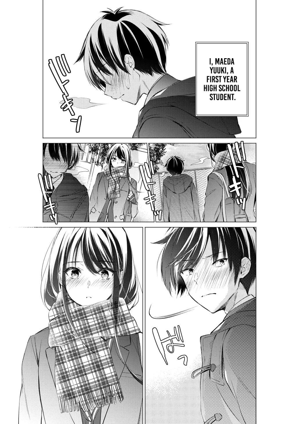 Gotou-san wa Furimukasetai! Chapter 76 page 3 - 