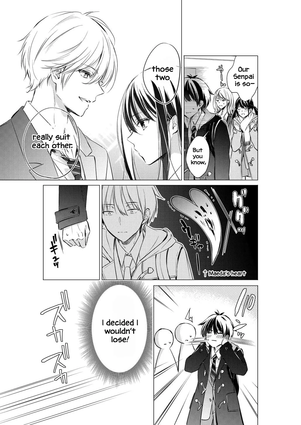 Gotou-san wa Furimukasetai! Chapter 80 page 6 - 