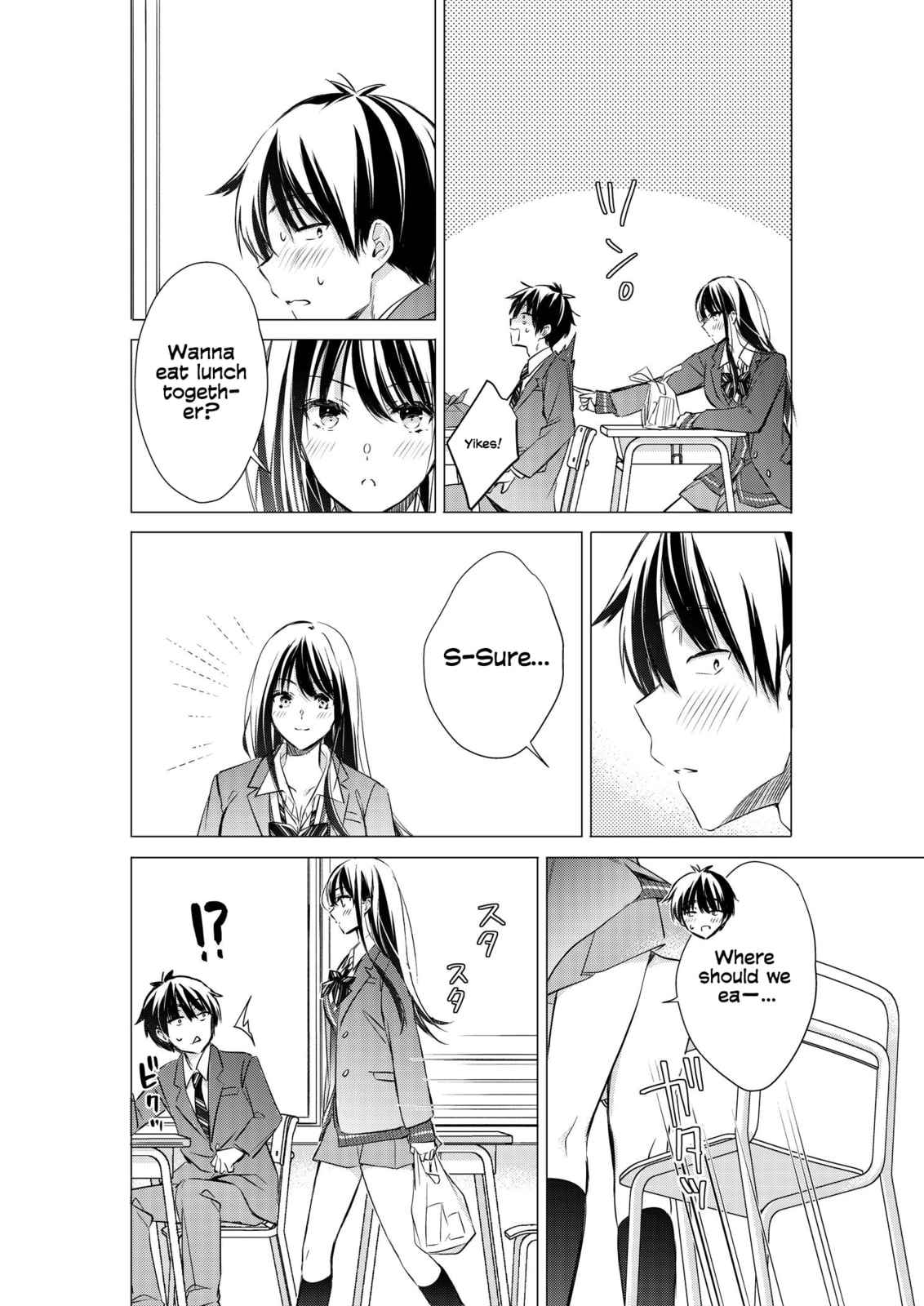 Gotou-san wa Furimukasetai! Chapter 86 page 7 - 