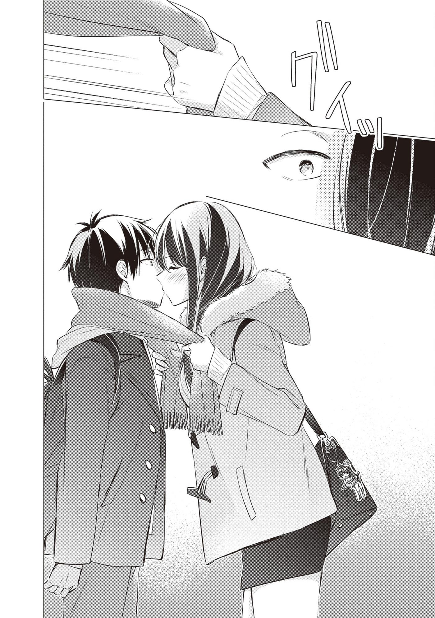 Gotou-san wa Furimukasetai! Chapter 89 page 15 - 
