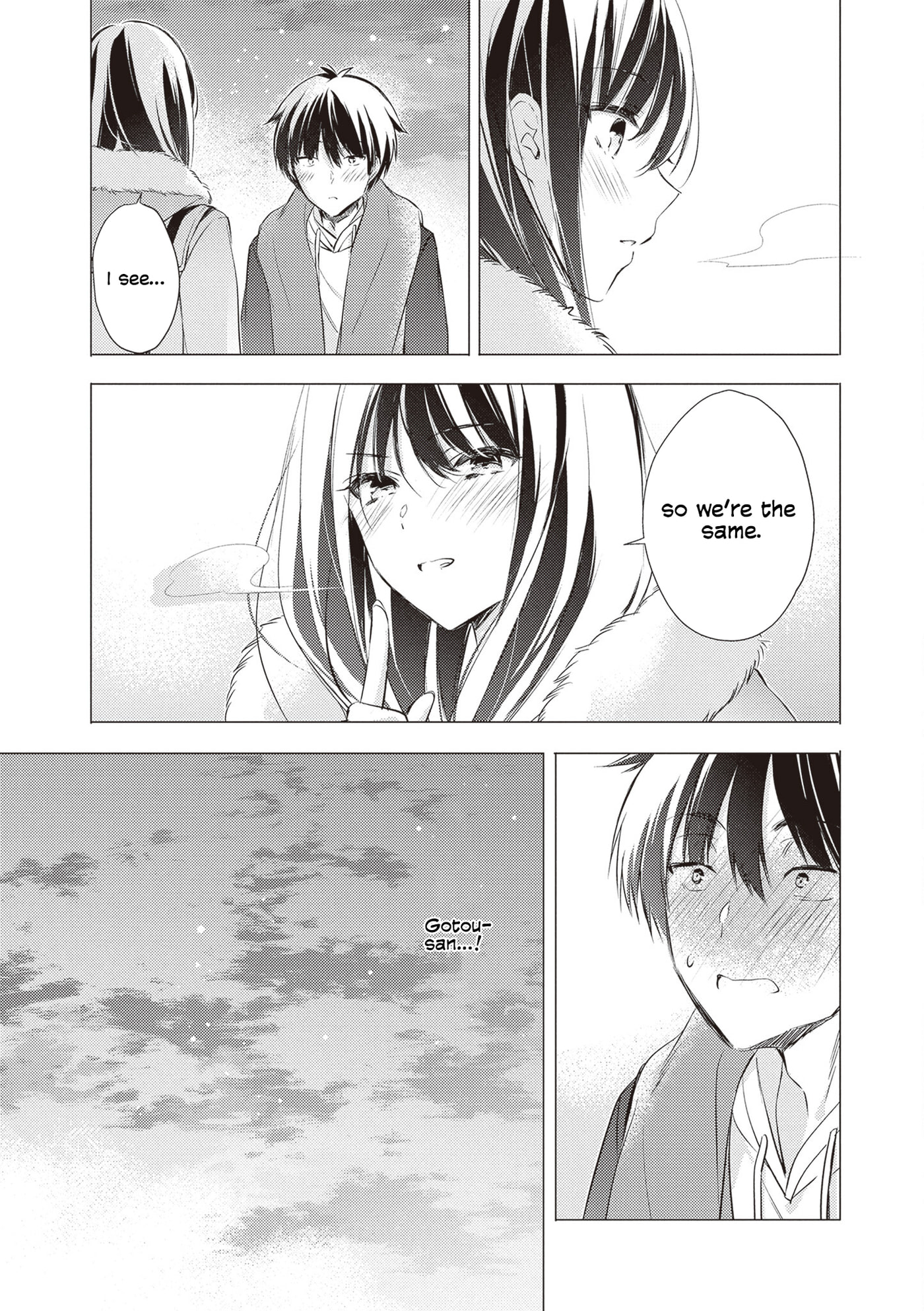 Gotou-san wa Furimukasetai! Chapter 89 page 18 - 