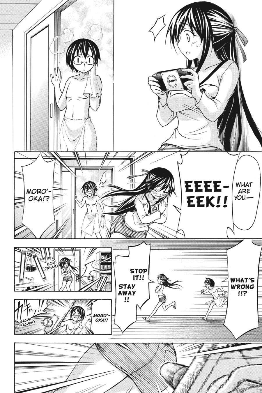 Read Gou-dere Sora Nagihara chapter 21 image 9 on Lezhin