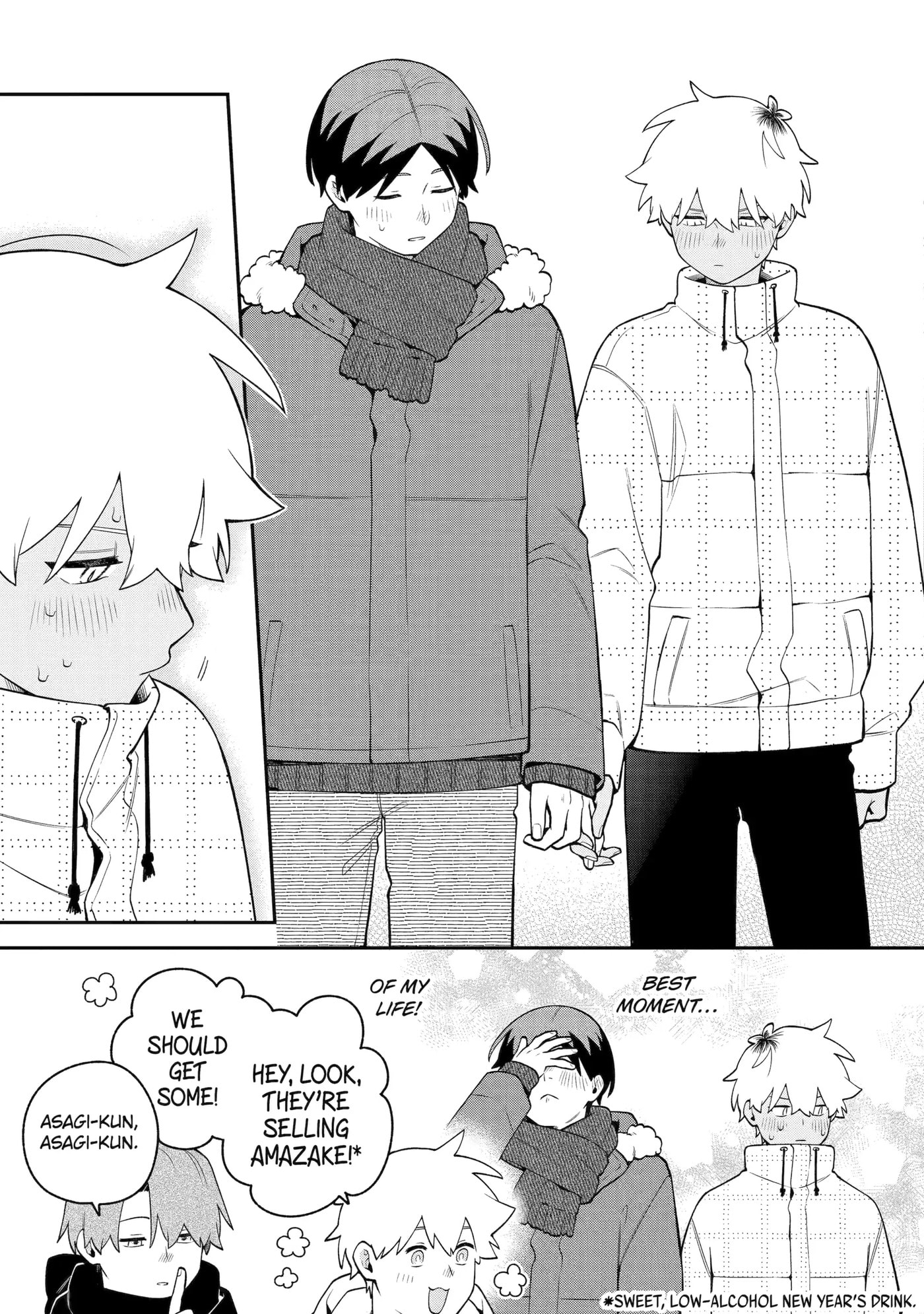 Goukon ni Ittara Onna ga Inakatta Hanashi Chapter 65 page 15 - 