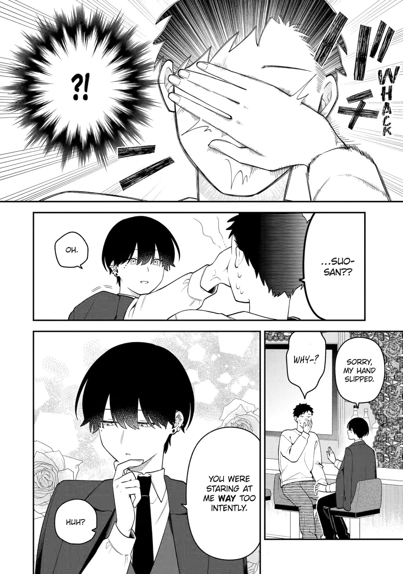 Goukon ni Ittara Onna ga Inakatta Hanashi Chapter 77 page 18 - 