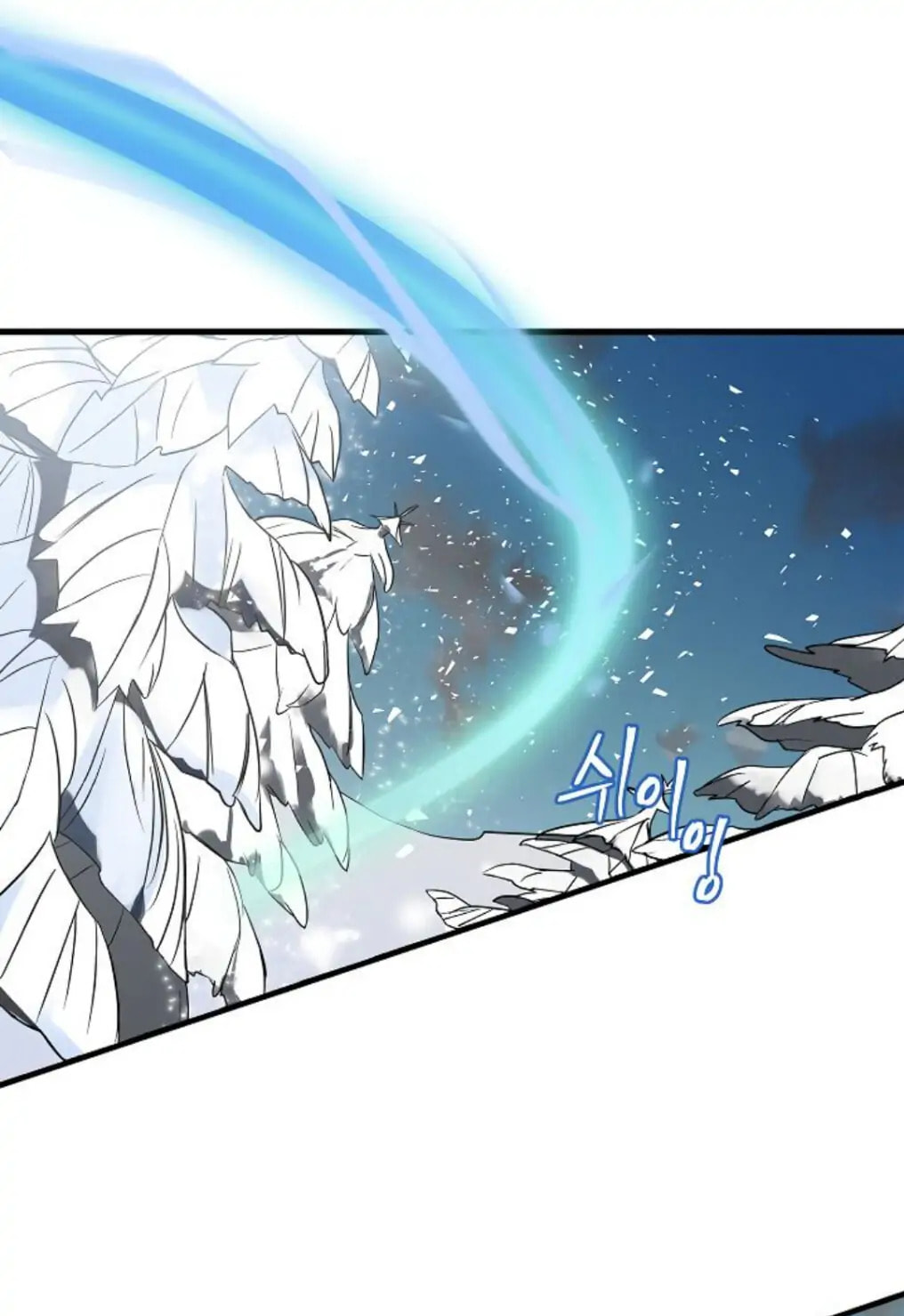 Read Gourmet Gaming chapter 0 image 12 on Lezhin