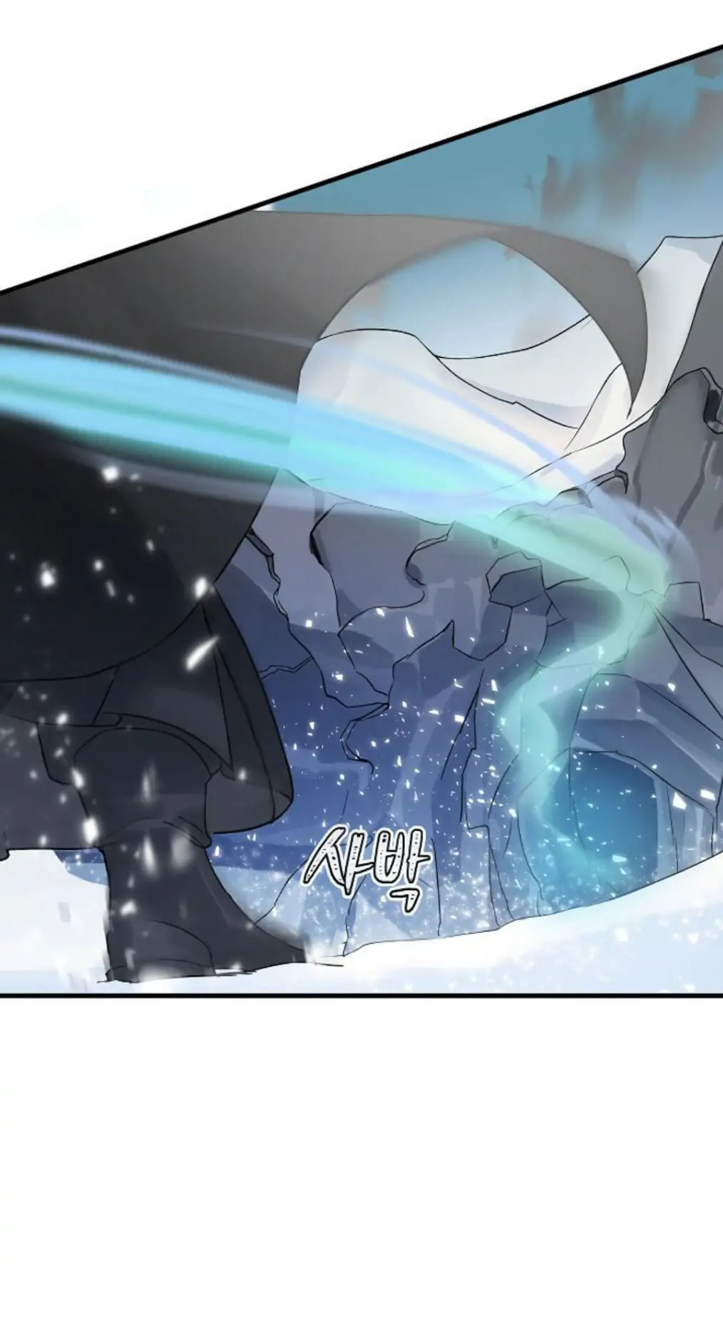 Read Gourmet Gaming chapter 0 image 13 on Lezhin