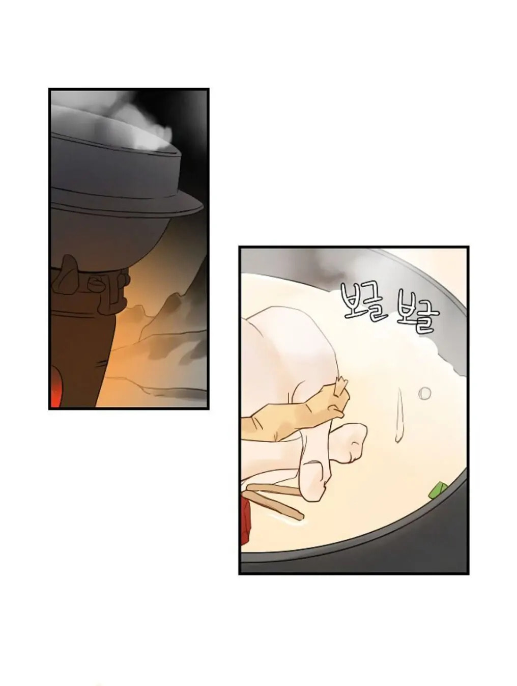 Read Gourmet Gaming chapter 0 image 20 on Lezhin