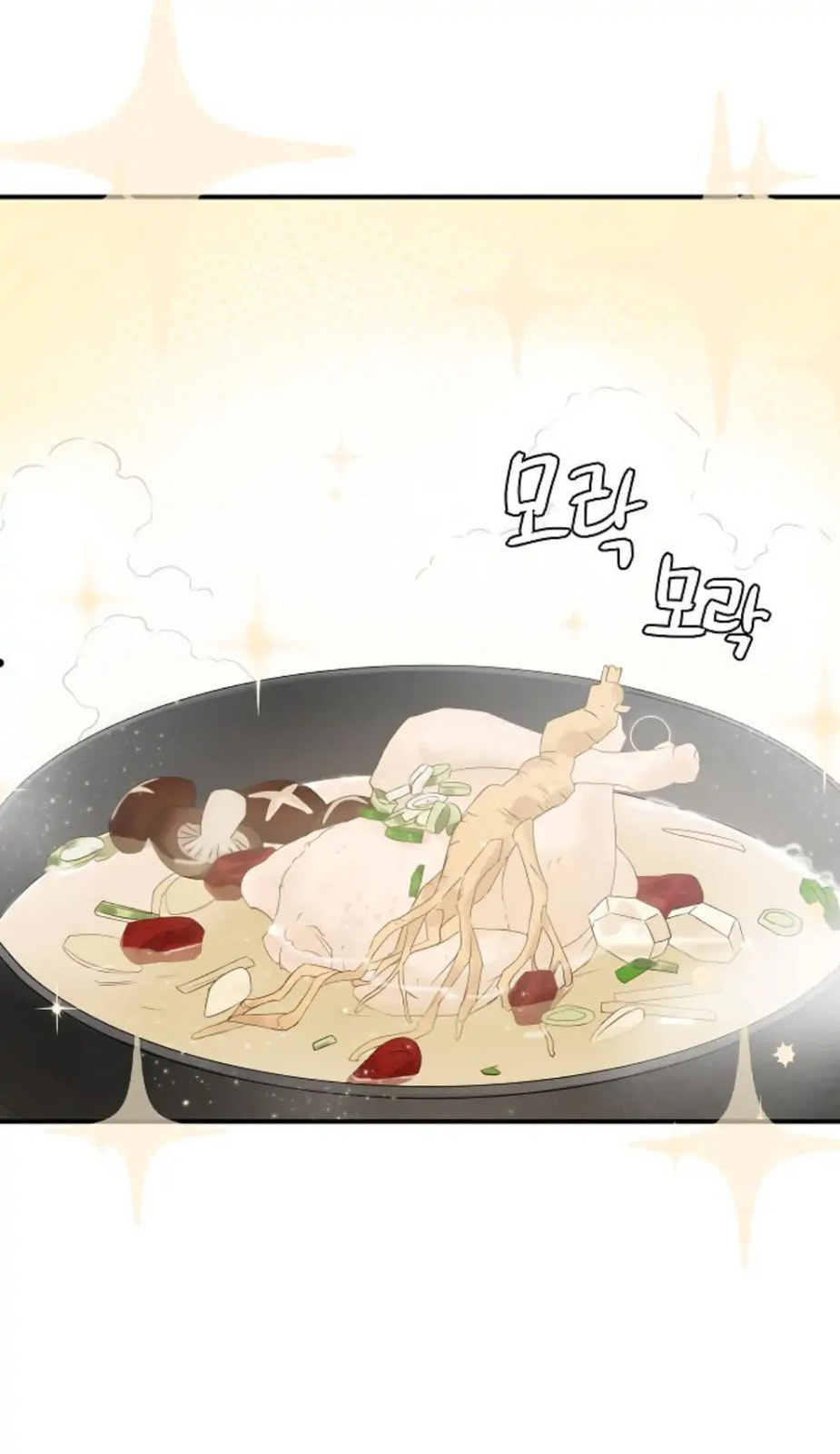 Read Gourmet Gaming chapter 0 image 21 on Lezhin