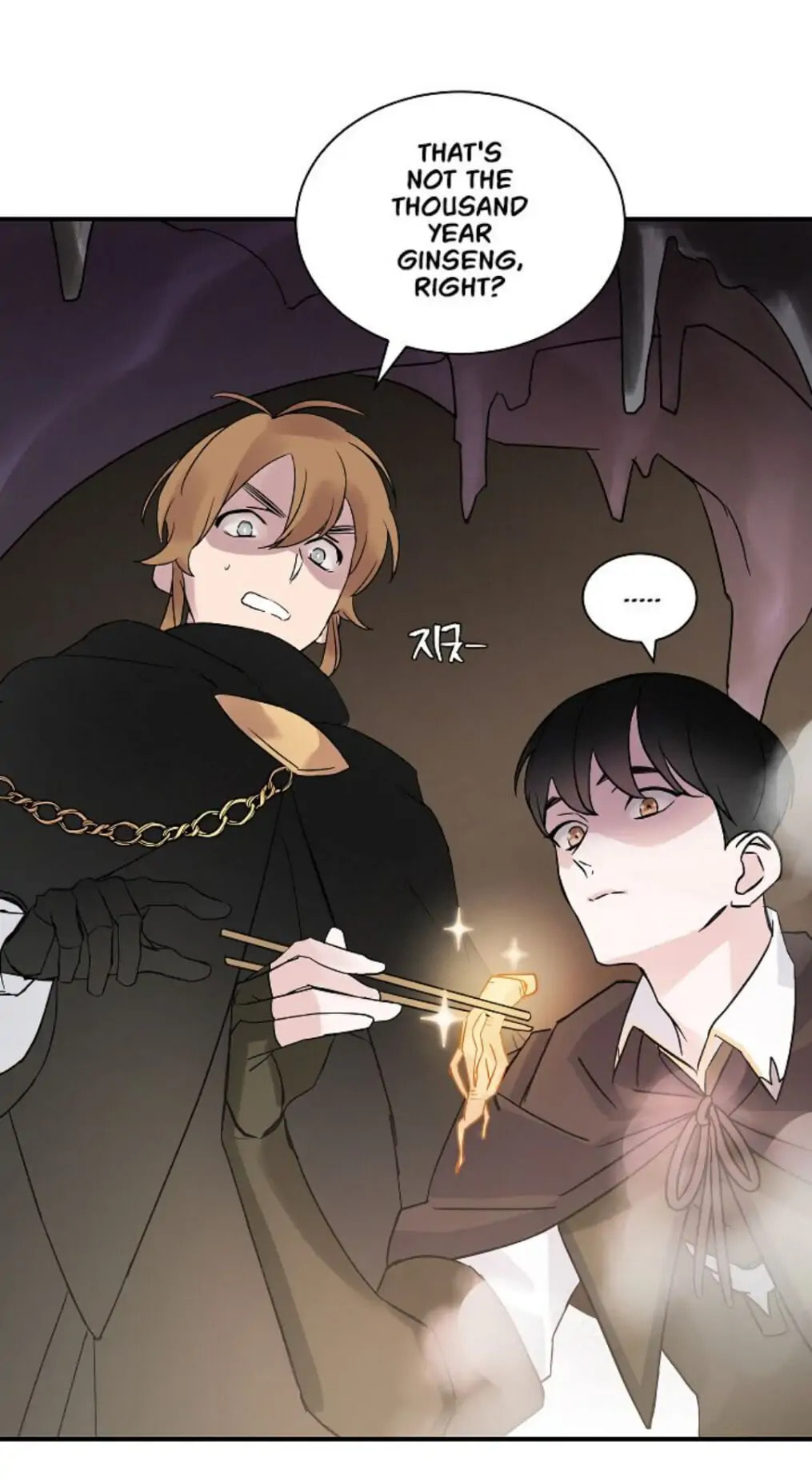 Read Gourmet Gaming chapter 0 image 27 on Lezhin