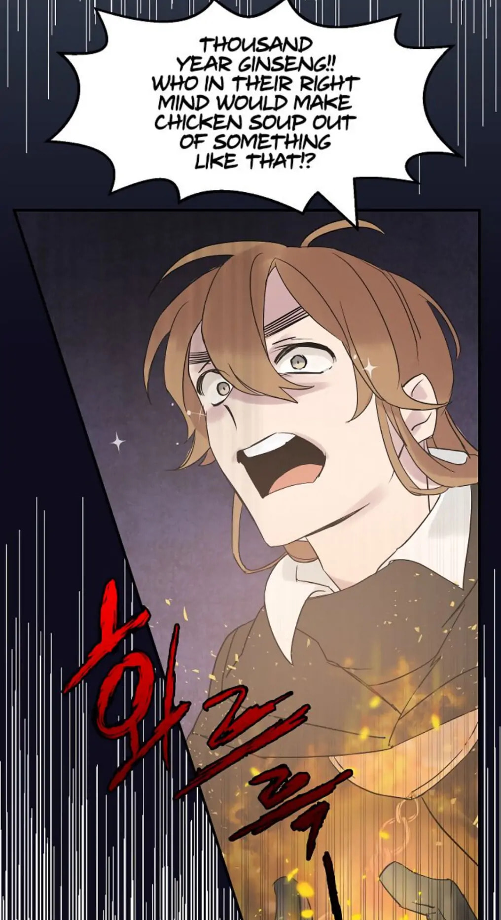 Read Gourmet Gaming chapter 0 image 30 on Lezhin