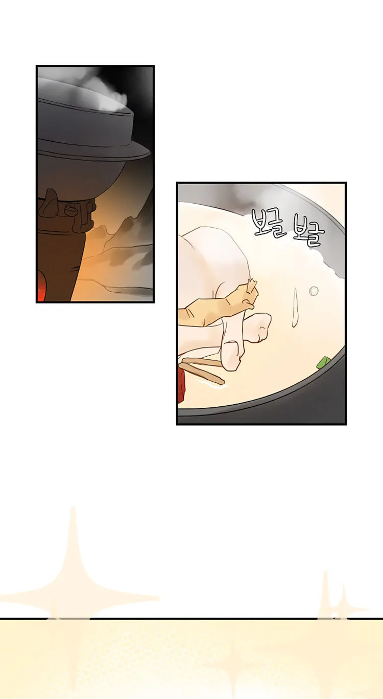 Read Gourmet Gaming chapter 1 image 19 on Lezhin