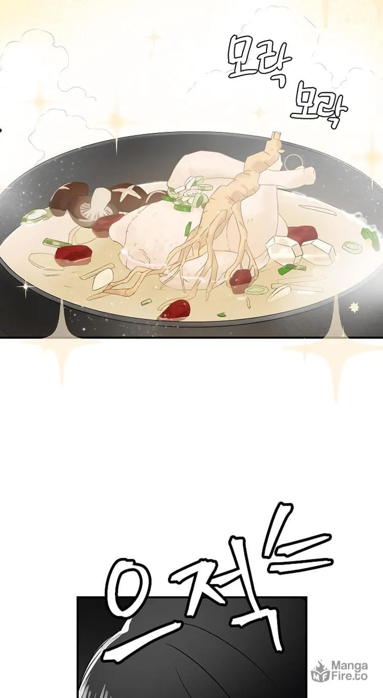 Read Gourmet Gaming chapter 1 image 20 on Lezhin