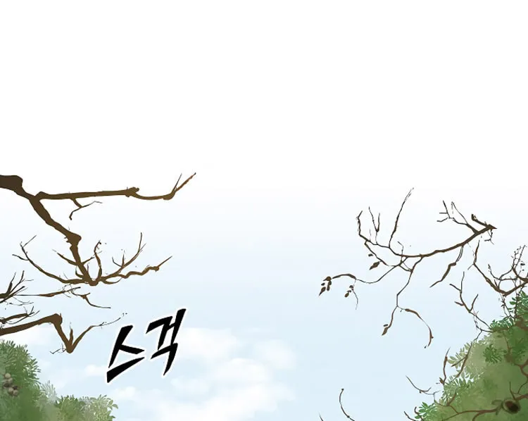 Read Gourmet Gaming chapter 10 image 102 on Lezhin