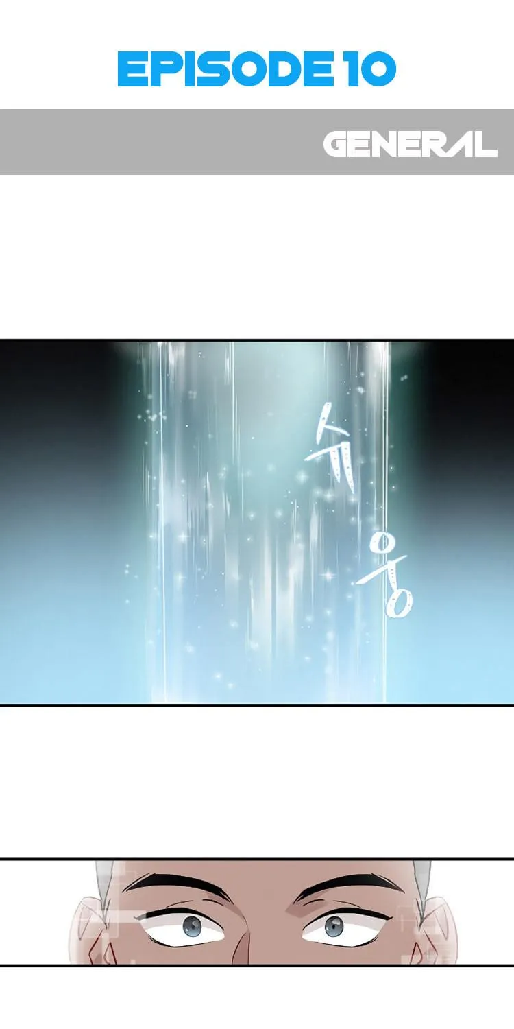 Read Gourmet Gaming chapter 10 image 2 on Lezhin