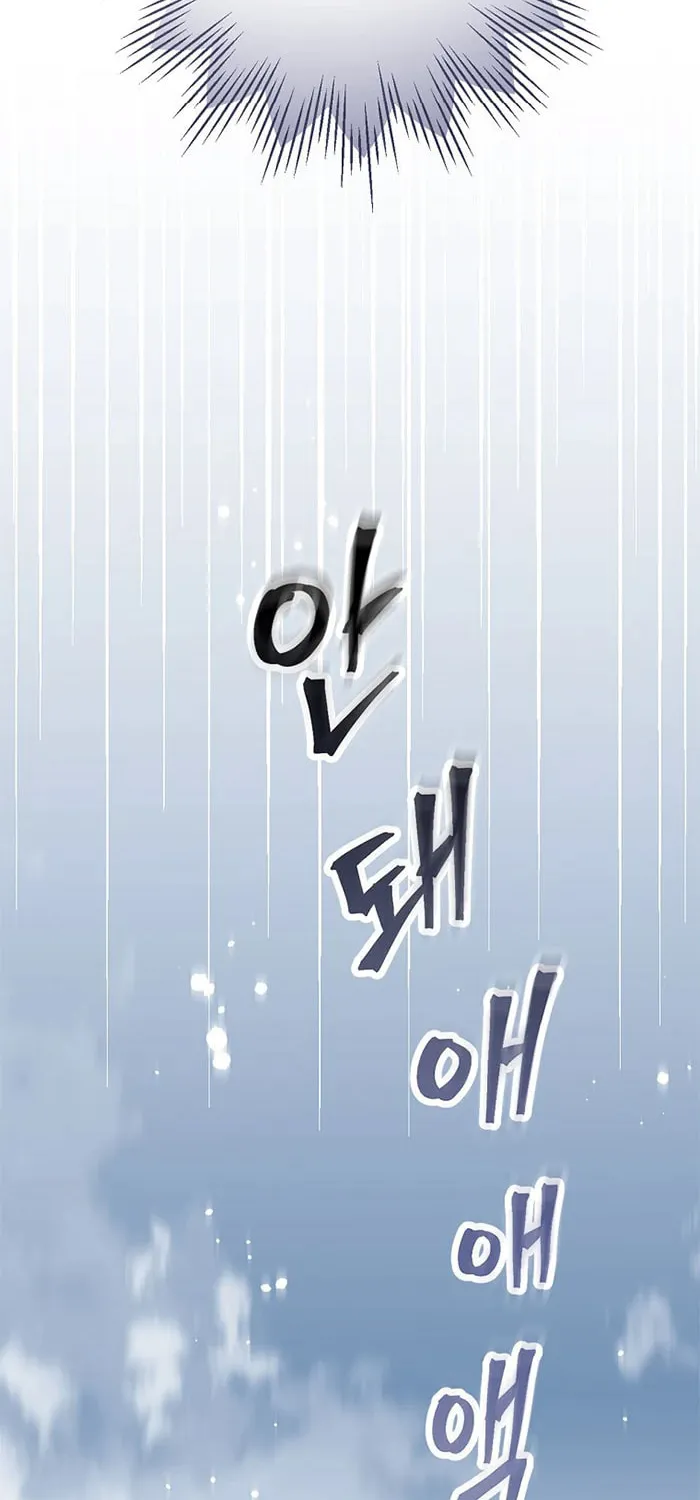 Read Gourmet Gaming chapter 100 image 78 on Lezhin