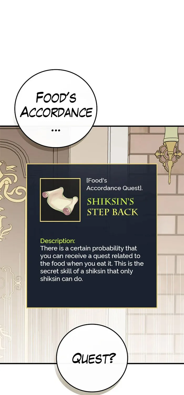 Read Gourmet Gaming chapter 101 image 29 on Lezhin