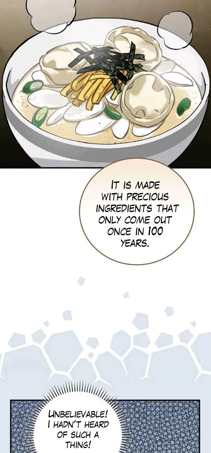 Read Gourmet Gaming chapter 103 image 42 on Lezhin