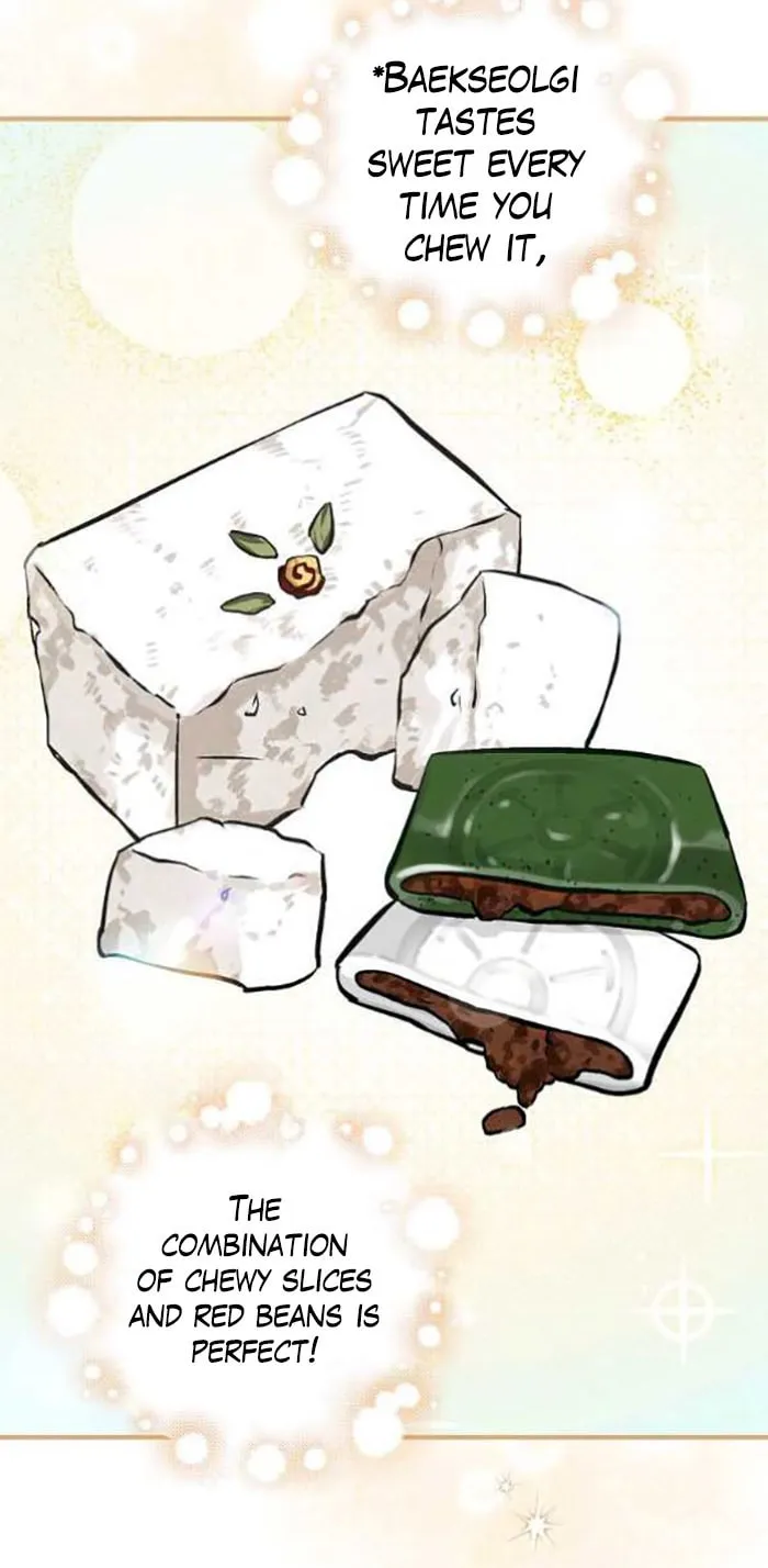 Read Gourmet Gaming chapter 103 image 67 on Lezhin