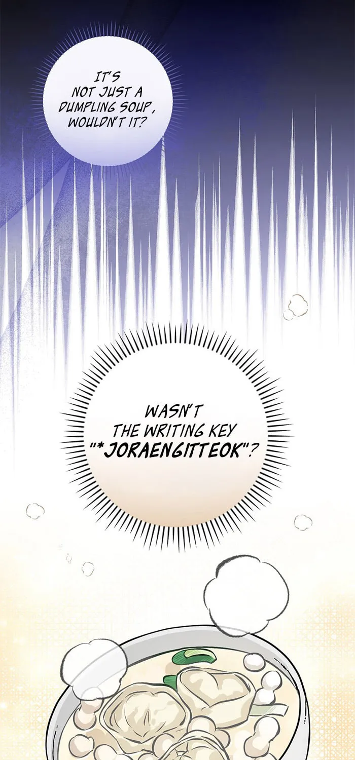 Read Gourmet Gaming chapter 104 image 17 on Lezhin
