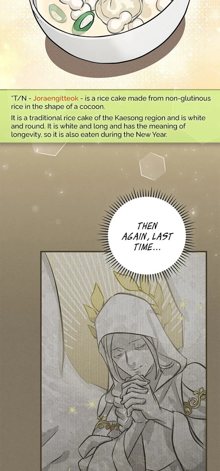 Read Gourmet Gaming chapter 104 image 18 on Lezhin