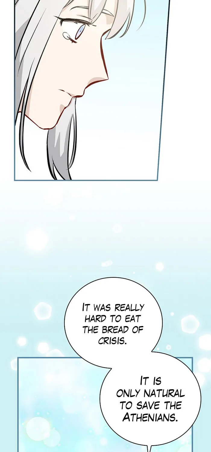 Read Gourmet Gaming chapter 104 image 49 on Lezhin