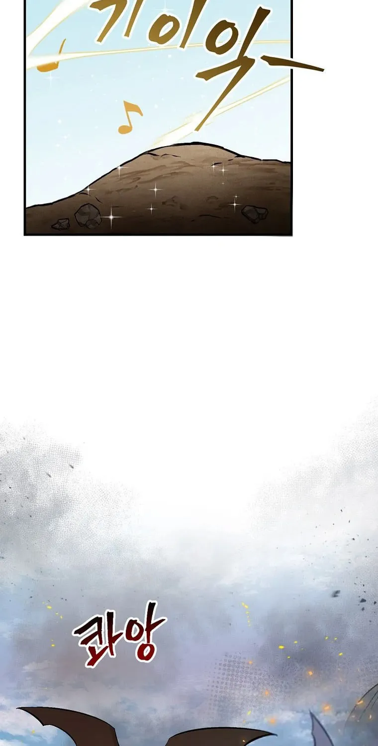 Read Gourmet Gaming chapter 107 image 36 on Lezhin
