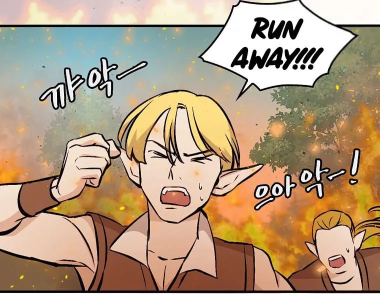 Read Gourmet Gaming chapter 107 image 39 on Lezhin
