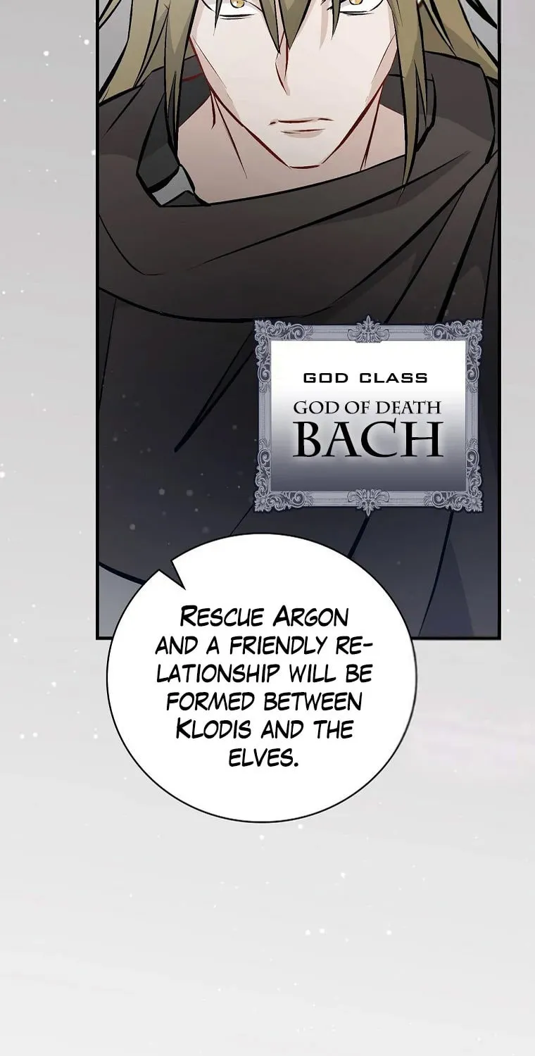 Read Gourmet Gaming chapter 107 image 70 on Lezhin