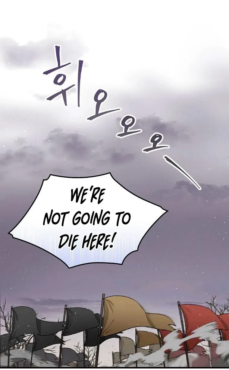 Read Gourmet Gaming chapter 108 image 18 on Lezhin