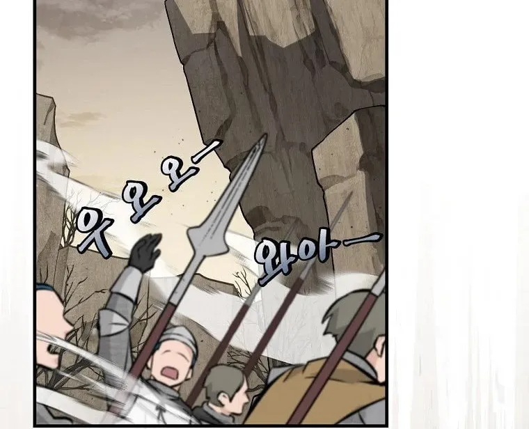 Read Gourmet Gaming chapter 108 image 50 on Lezhin