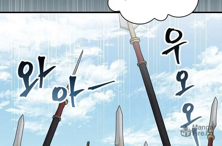Read Gourmet Gaming chapter 109 image 85 on Lezhin