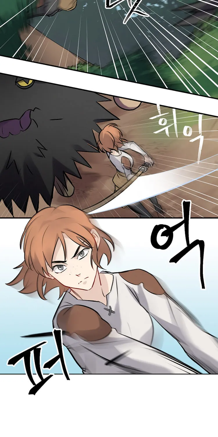 Read Gourmet Gaming chapter 11 image 60 on Lezhin