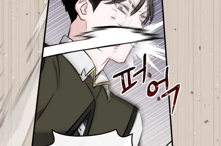 Read Gourmet Gaming chapter 110 image 71 on Lezhin