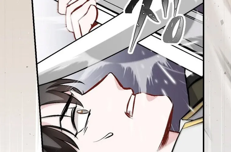Read Gourmet Gaming chapter 110 image 73 on Lezhin
