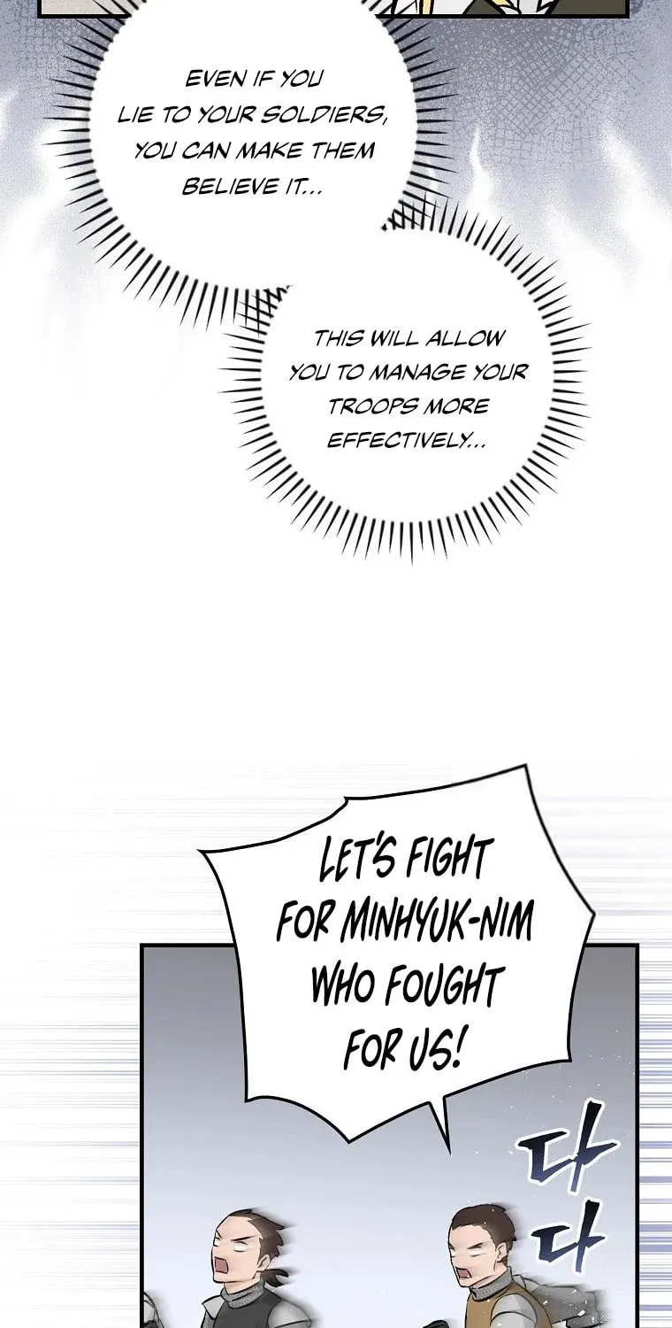 Read Gourmet Gaming chapter 111 image 45 on Lezhin
