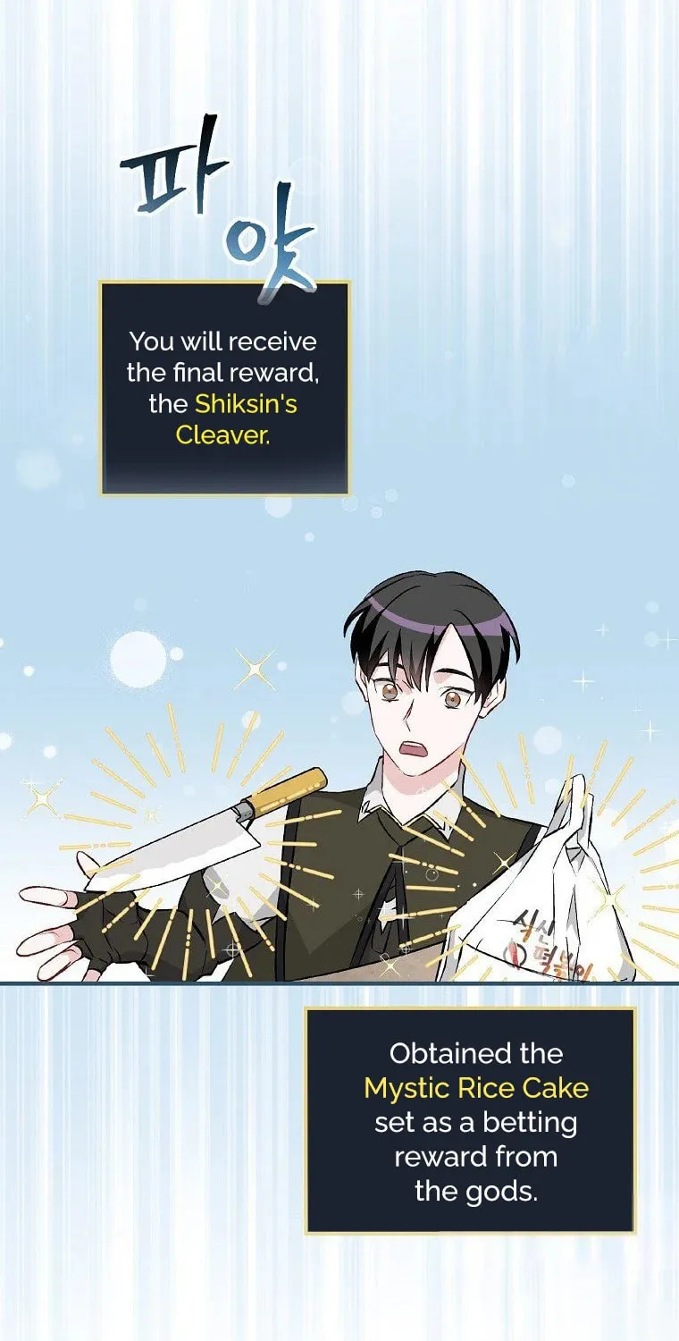 Read Gourmet Gaming chapter 111 image 99 on Lezhin