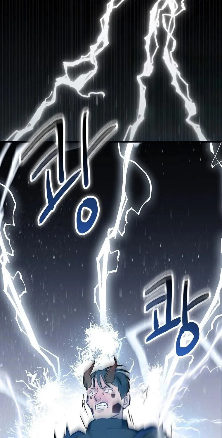 Read Gourmet Gaming chapter 112 image 42 on Lezhin