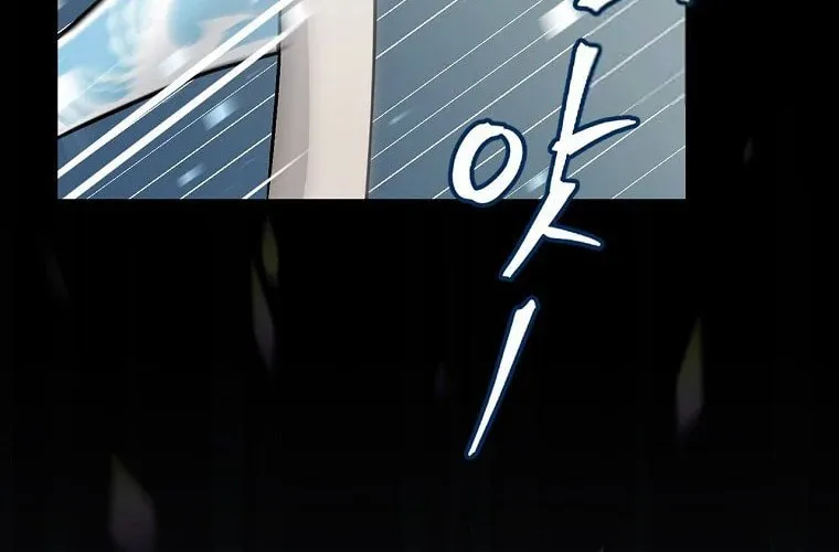 Read Gourmet Gaming chapter 112 image 47 on Lezhin