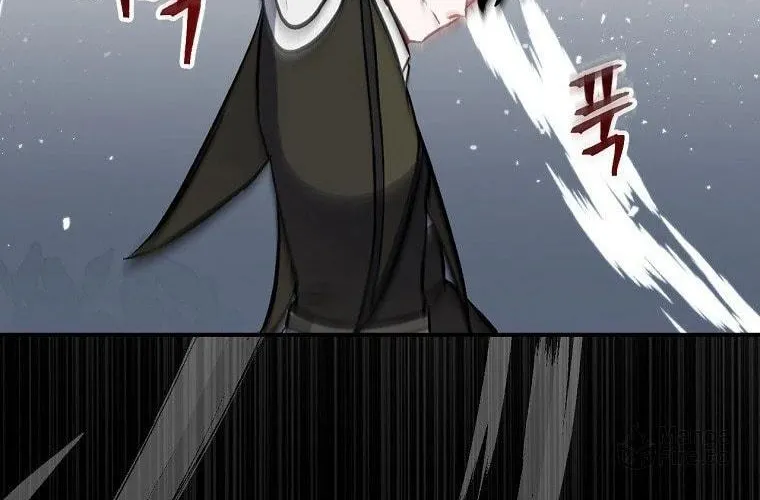 Read Gourmet Gaming chapter 112 image 63 on Lezhin